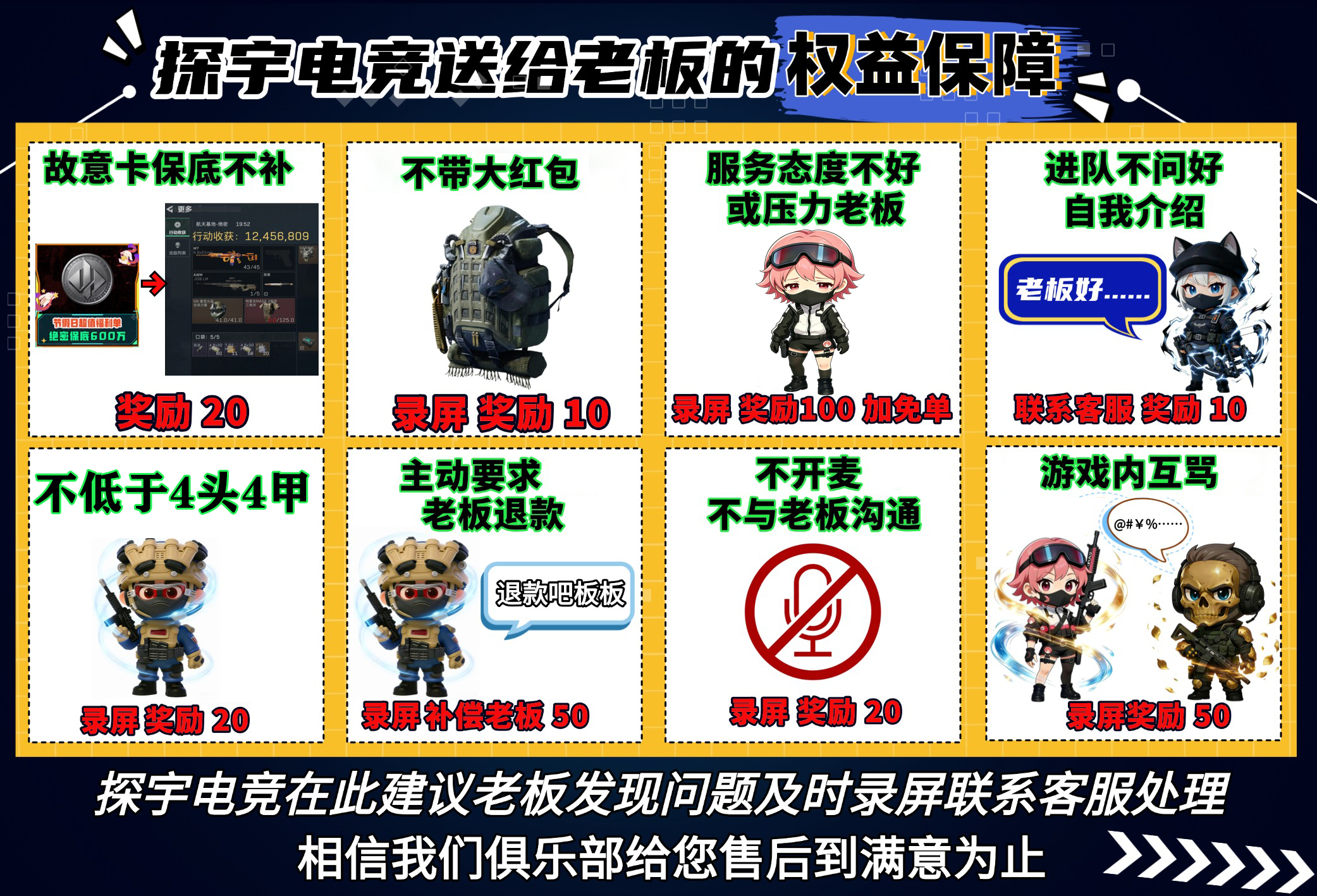 弹窗图片
