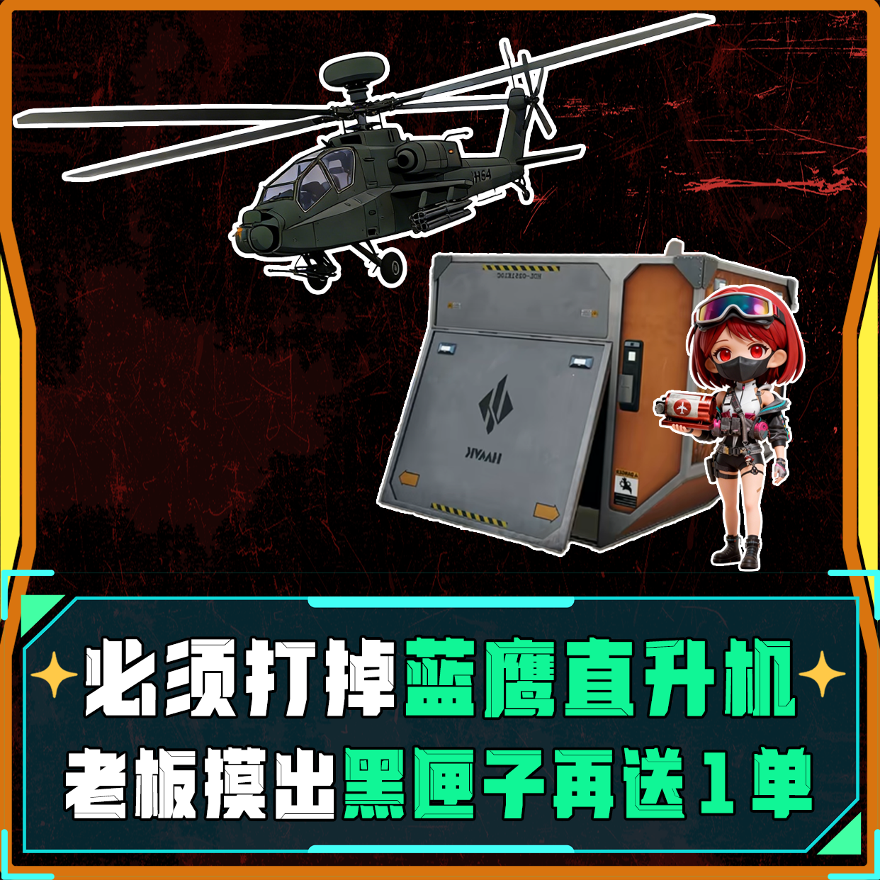 巴克什领航员