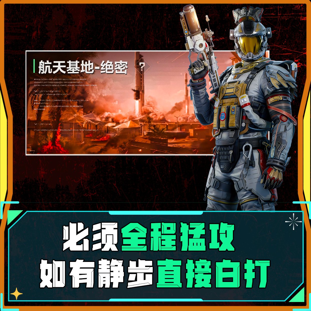 绝对欧美单