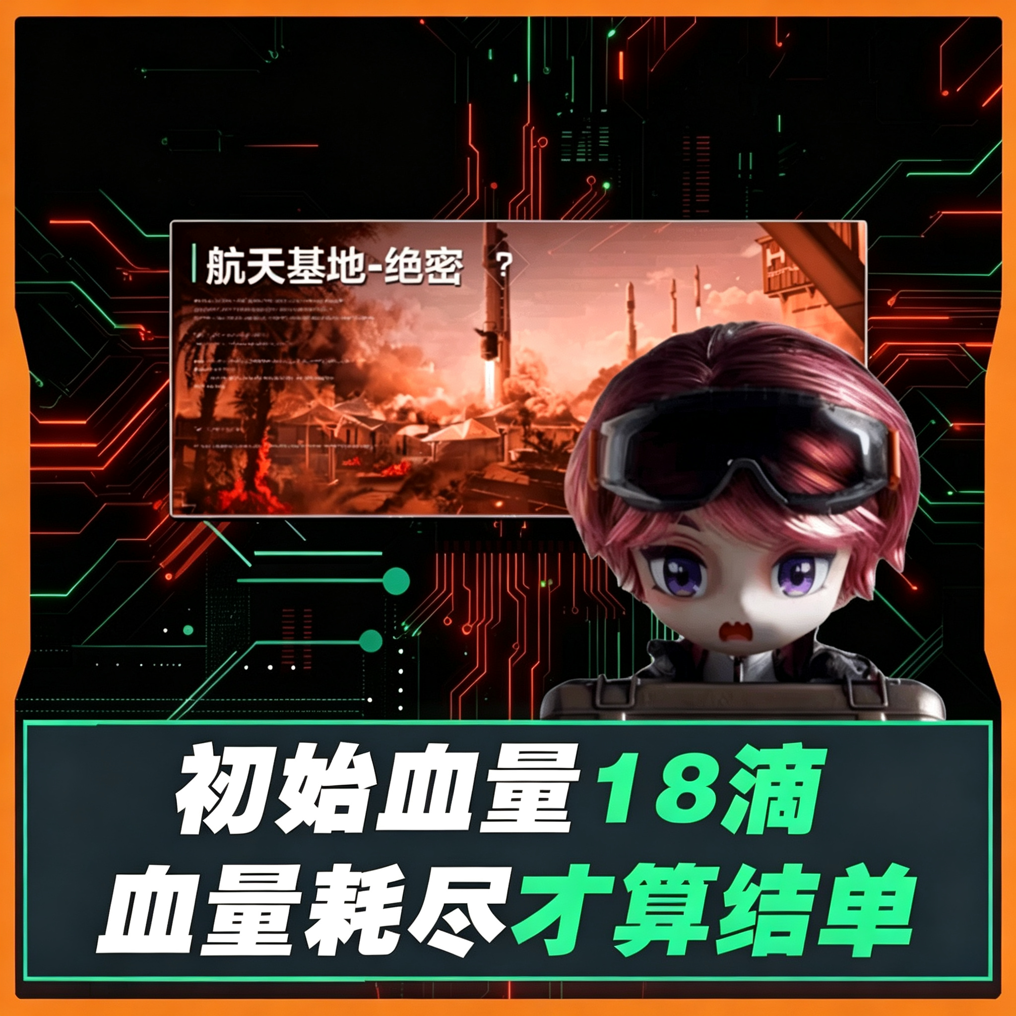 小小巨人单