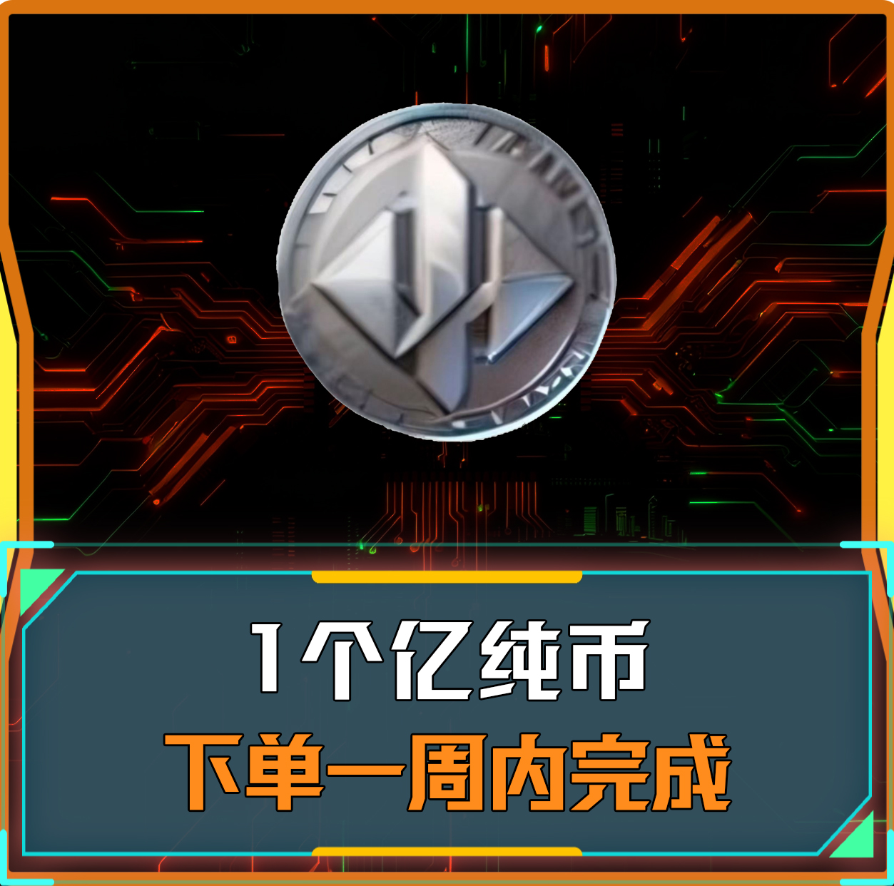 跑刀一亿哈夫币